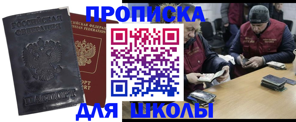прописка для военкомата в Ненецком АО
