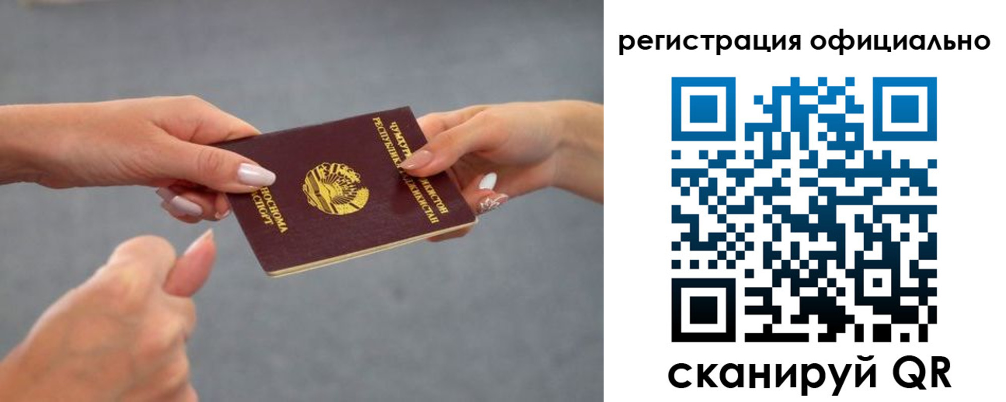 прописка поиск в Ненецком АО
