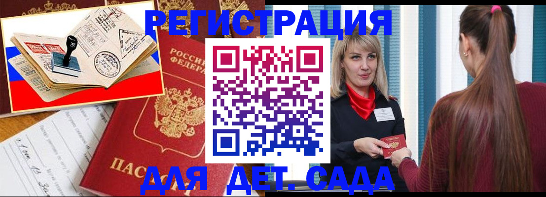 временная регистрация в Ненецком АО