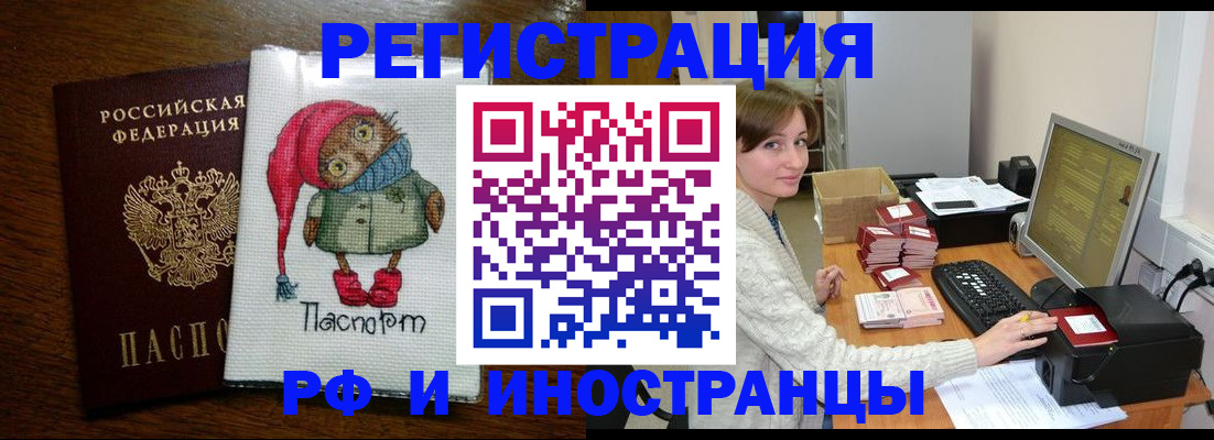 где прописаться в Ненецком АО