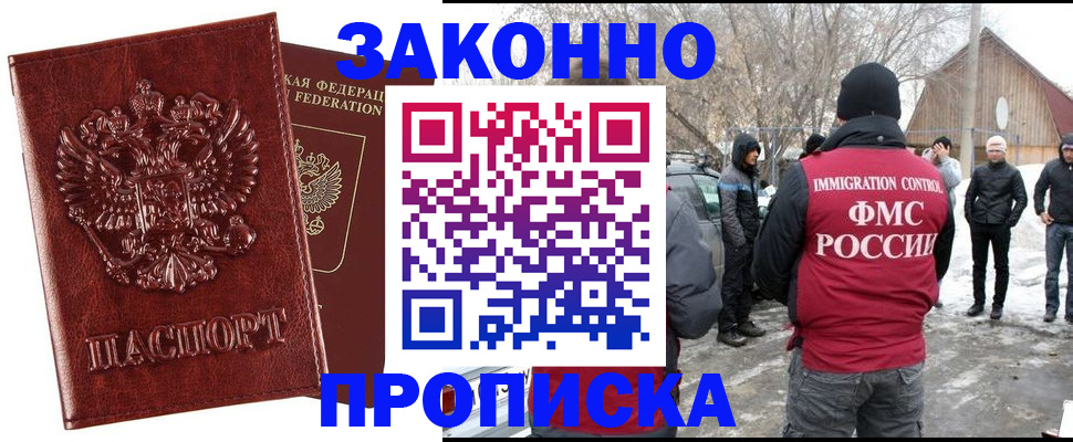 прописка для кредита в Ненецком АО