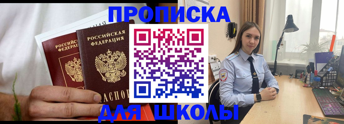 найти адрес прописки в Ненецком АО