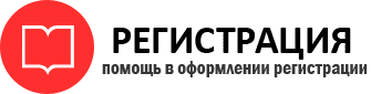 прописка в Ненецком АО id467453